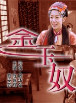 99久久伊人精品影院